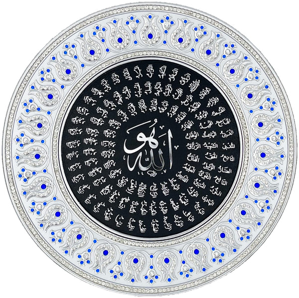 Asma ul Husna Silver Decorative Plate 33 cm - Blue - Wall Plates - Gunes
