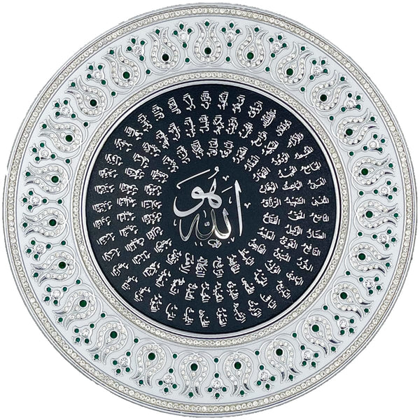 Asma ul Husna Silver Decorative Plate 33 cm - Green - Wall Plates - Gunes
