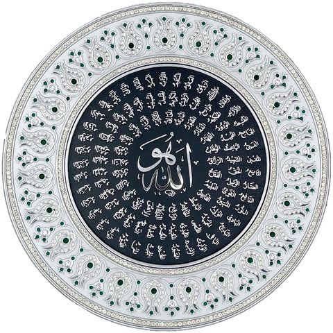 Asma ul Husna Silver Decorative Plate 33 cm - Green - Wall Plates - Gunes