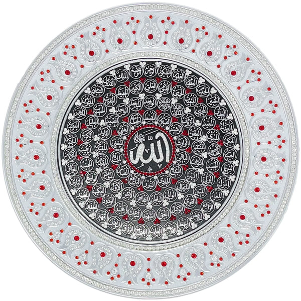 Asma ul Husna Silver Decorative Plate 33 cm - Red (Fully Jeweled) - Wall Plates - Gunes