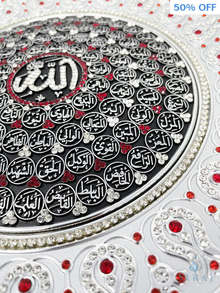 Asma ul Husna Silver Decorative Plate 33 cm - Red (Fully Jeweled) - Wall Plates - Gunes