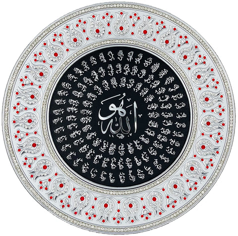 Asma ul Husna Silver Decorative Plate 33 cm - Red - Wall Plates - Gunes