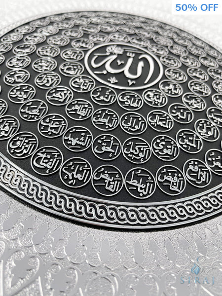 Asma ul Husna Silver Decorative Plate 35 cm - Halo Design - Wall Plates - Gunes