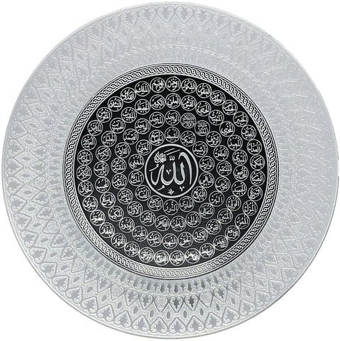 Asma ul Husna Silver Decorative Plate 35 cm - Halo Design - Wall Plates - Gunes