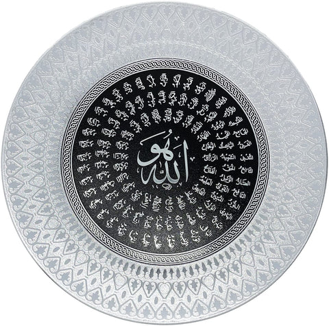 Asma ul Husna Silver Decorative Plate 35 cm - Spiral Design - Wall Plates - Gunes