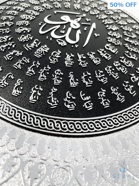 Asma ul Husna Silver Decorative Plate 35 cm - Spiral Design - Wall Plates - Gunes