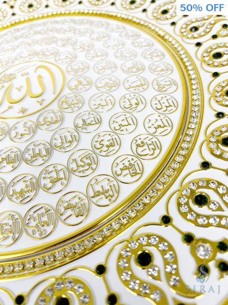 Esma ul Husna White & Gold Decorative Plate 33 cm - Dark Green - Wall Plates - Gunes