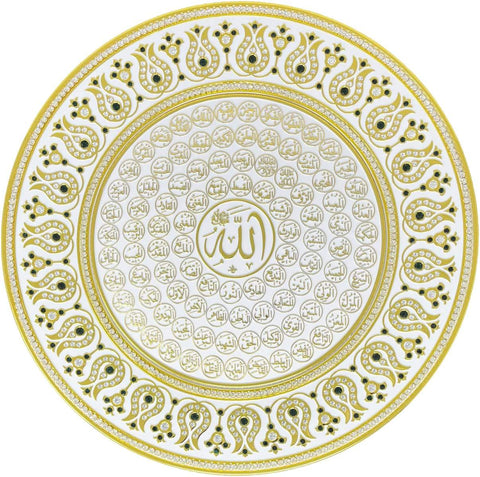 Esma ul Husna White & Gold Decorative Plate 33 cm - Dark Green - Wall Plates - Gunes