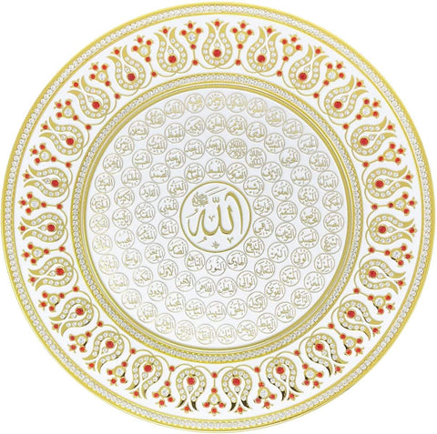 Esma ul Husna White & Gold Decorative Plate 33 cm - Red - Wall Plates - Gunes