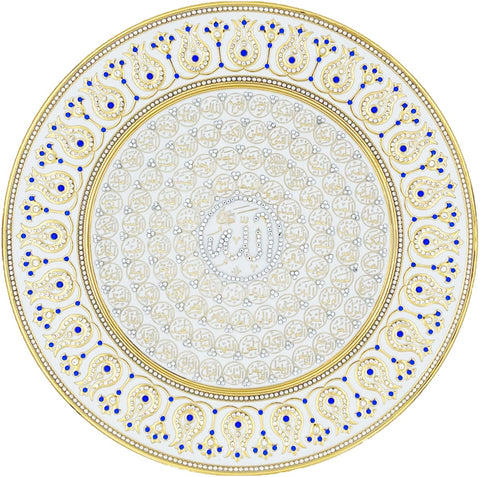 Asma ul Husna White & Gold Decorative Plate 42 cm - Blue (Fully Jeweled - Wall Plates - Gunes