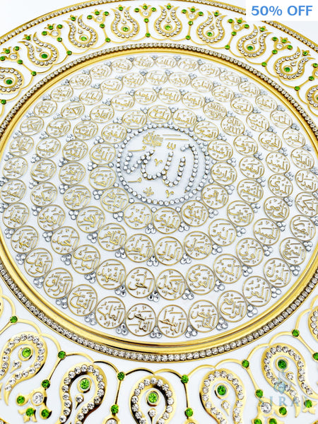 Asma ul Husna White & Gold Decorative Plate 42 cm - Light Green (Fully Jeweled) - Wall Plates - Gunes