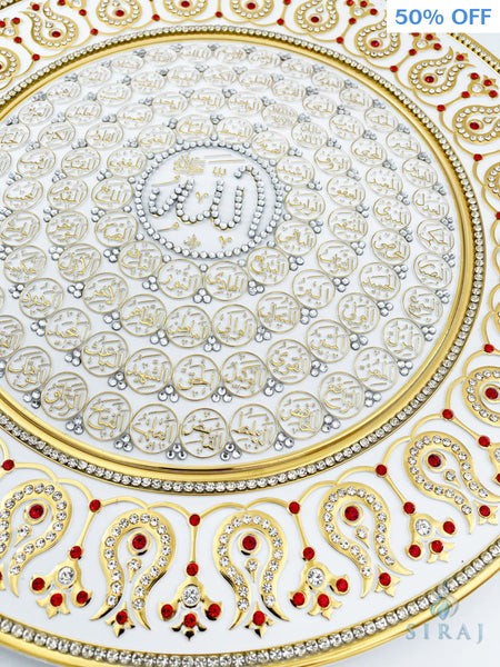 Asma ul Husna White & Gold Decorative Plate 42 cm - Red (Fully Jeweled) - Wall Plates - Gunes