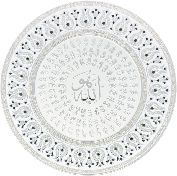 Esma ul Husna White & Silver Decorative Plate 33 cm - Dark Green - Wall Plates - Gunes