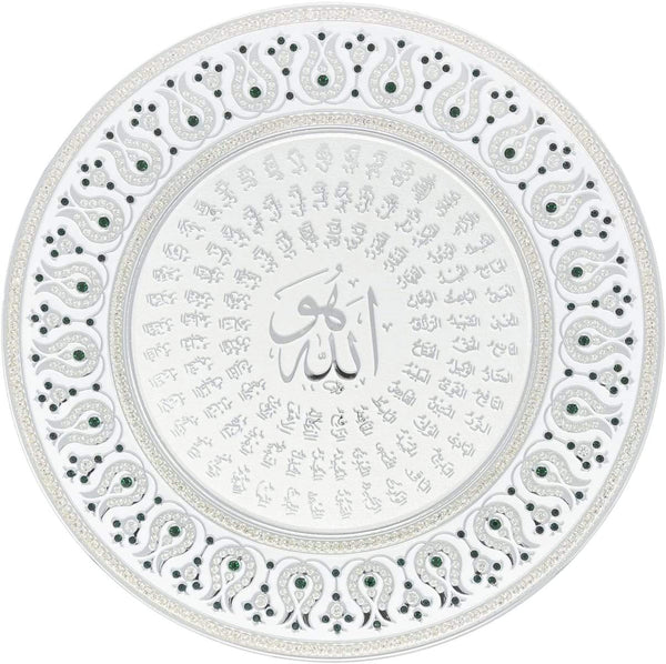 Esma ul Husna White & Silver Decorative Plate 33 cm - Dark Green - Wall Plates - Gunes