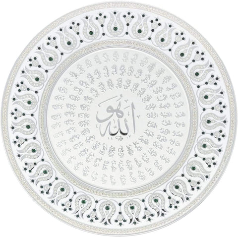 Esma ul Husna White & Silver Decorative Plate 33 cm - Dark Green - Wall Plates - Gunes