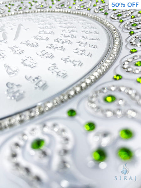 Esma ul Husna White & Silver Decorative Plate 33 cm - Light Green - Wall Plates - Gunes