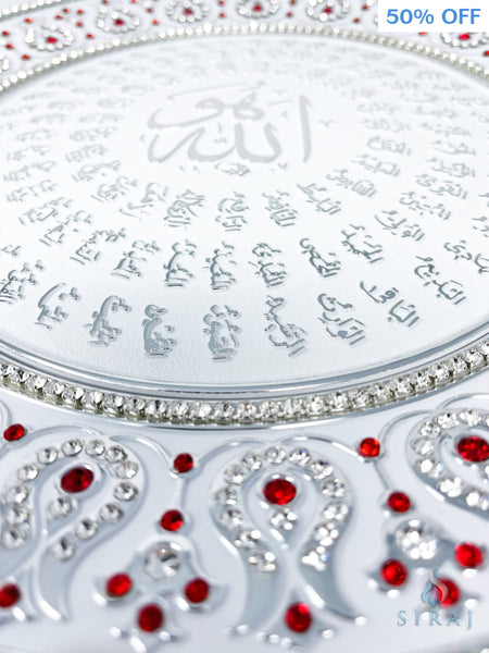 Esma ul Husna White & Silver Decorative Plate 33 cm - Red - Wall Plates - Gunes