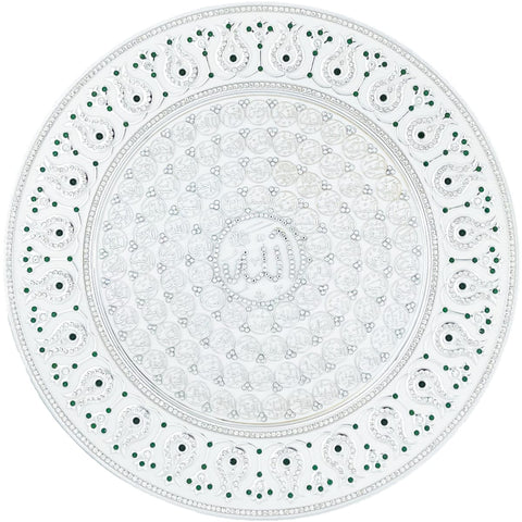 Asma ul Husna White & Silver Decorative Plate 42 cm - Green (Fully Jeweled) - Wall Plates - Gunes