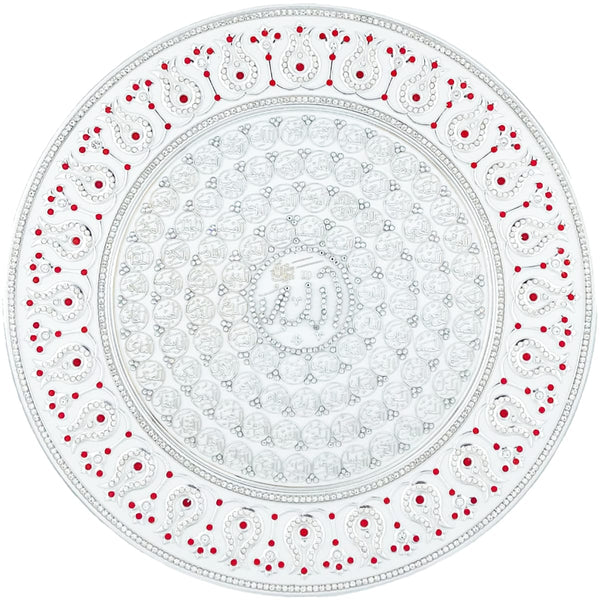 Asma ul Husna White & Silver Decorative Plate 42 cm - Red (Fully Jeweled) - Wall Plates - Gunes
