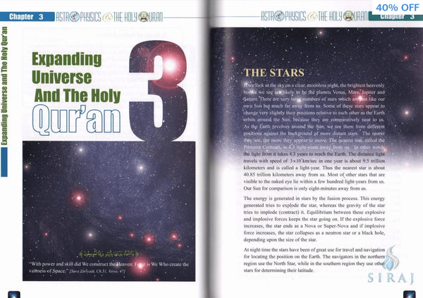Astrophysics & The Holy Quran - Islamic Books - Dar-us-Salam Publishers