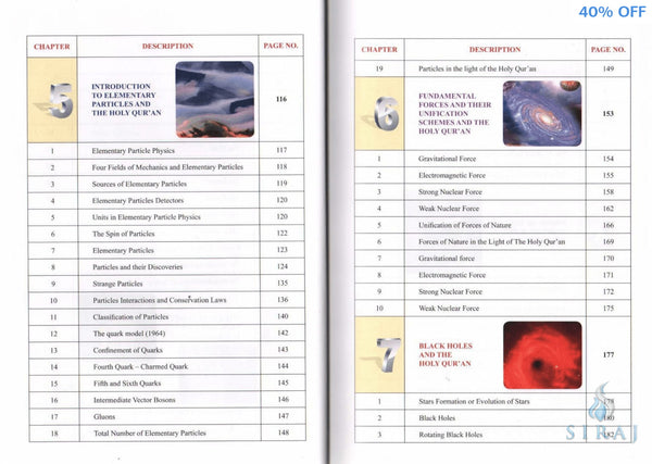 Astrophysics & The Holy Quran - Islamic Books - Dar-us-Salam Publishers