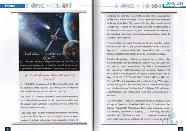 Astrophysics & The Holy Quran - Islamic Books - Dar-us-Salam Publishers