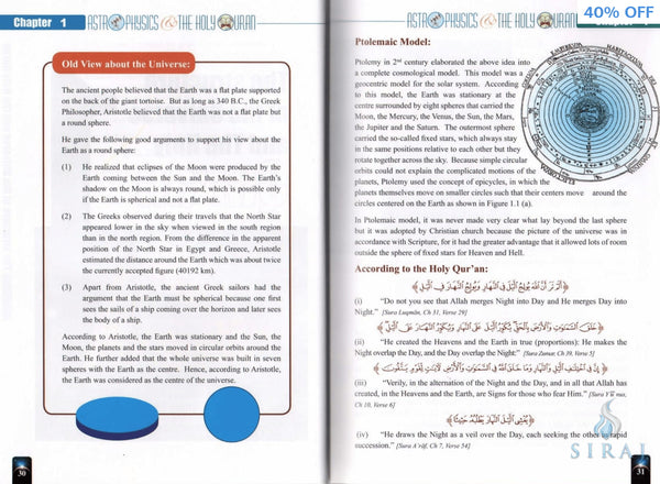 Astrophysics & The Holy Quran - Islamic Books - Dar-us-Salam Publishers