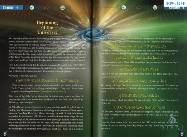 Astrophysics & The Holy Quran - Islamic Books - Dar-us-Salam Publishers