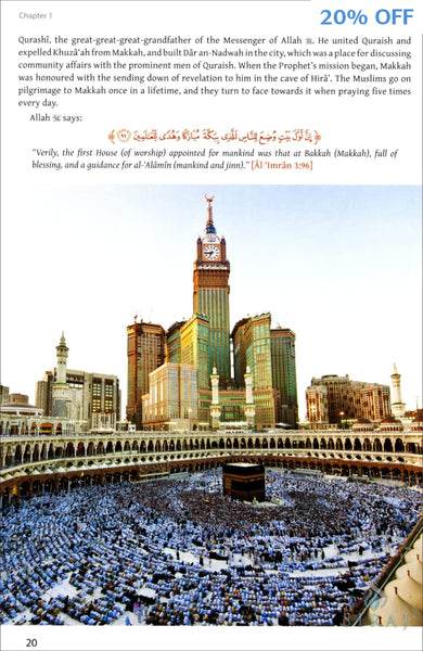 Atlas Abu Bakr As-Siddiq - Hardcover - Islamic Books - Dar-us-Salam Publishers