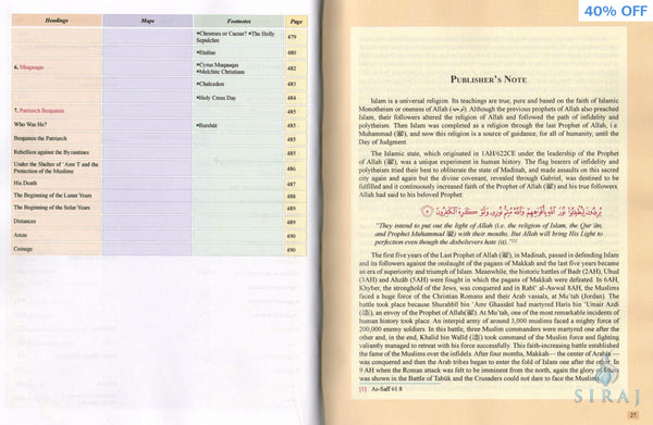 Atlas Of The Islamic Conquests - Islamic Books - Dar-us-Salam Publishers