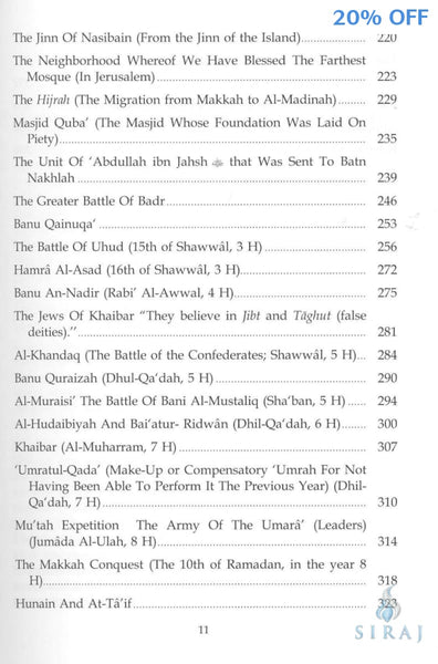 Atlas Of The Quran - Islamic Books - Dar-us-Salam Publishers