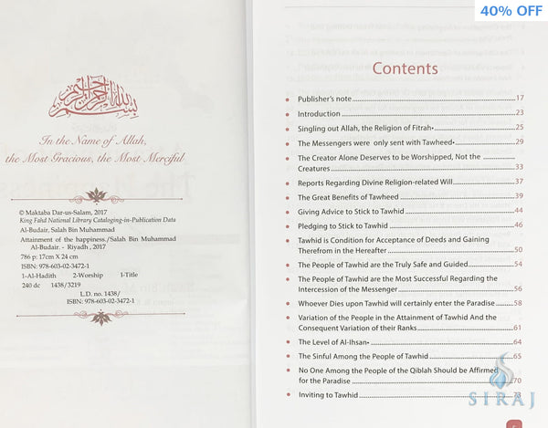 Attainment Of The Happiness - Islamic Books - Dar-us-Salam Publishers