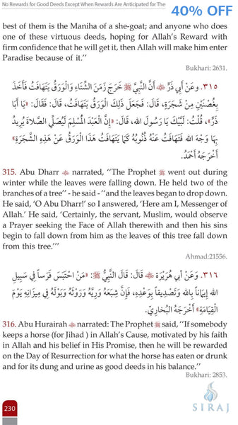 Attainment Of The Happiness - Islamic Books - Dar-us-Salam Publishers