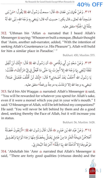 Attainment Of The Happiness - Islamic Books - Dar-us-Salam Publishers