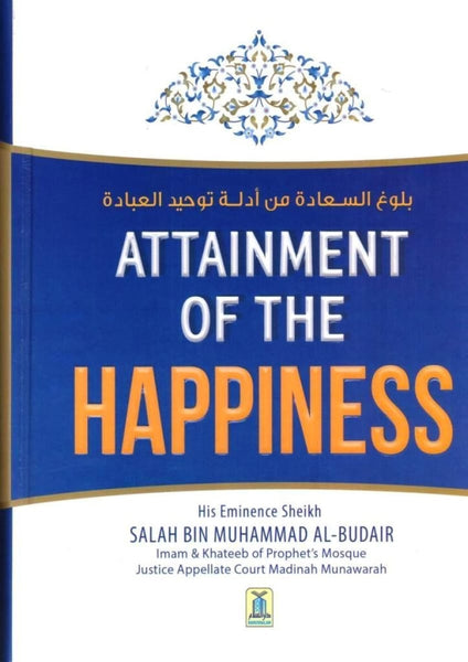 Attainment Of The Happiness - Islamic Books - Dar-us-Salam Publishers