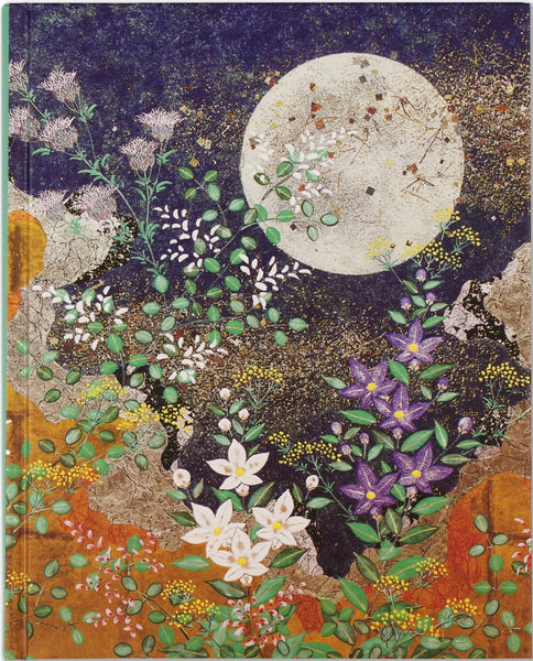 Autumn Moon Journal - Islamic Journals - Siraj