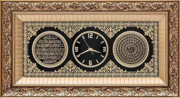 Ayatul Kursi & Asma ul Husna Wall Clock - Gold 45 cm x 84 cm - Islamic Clocks - Gunes