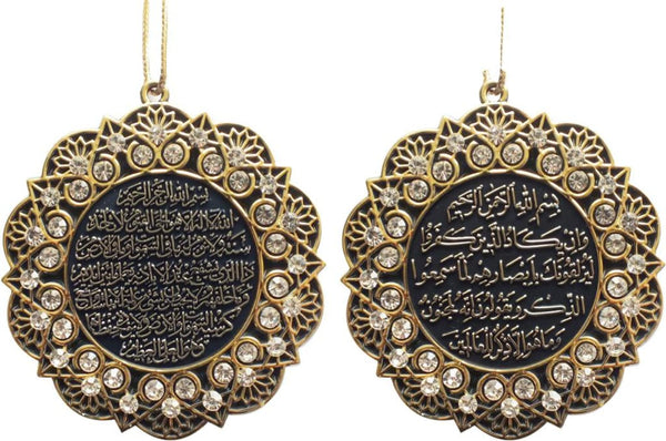Ayatul Kursi & Nazar Dua Gold Ornament - Crystal - Islamic Ornaments - Gunes