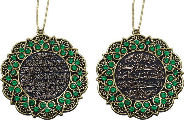 Ayatul Kursi & Nazar Dua Gold Ornament - Green - Islamic Ornaments - Gunes