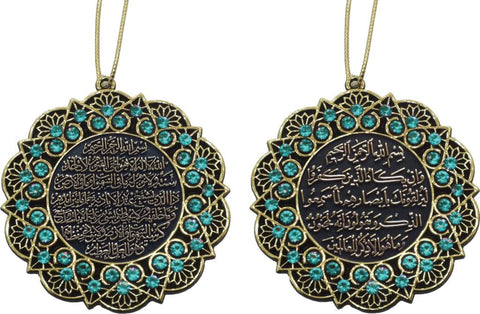 Ayatul Kursi & Nazar Dua Gold Ornament - Light Blue - Islamic Ornaments - Gunes