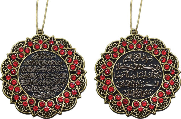 Ayatul Kursi & Nazar Dua Gold Ornament - Red - Islamic Ornaments - Gunes