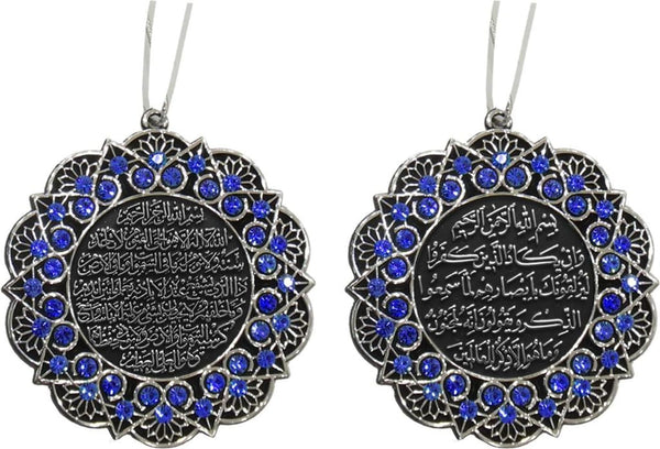 Ayatul Kursi & Nazar Dua Silver Ornament - Blue - Islamic Ornaments - Gunes