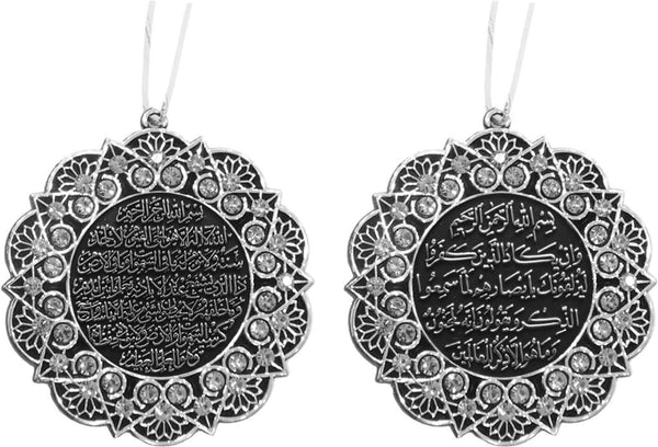 Ayatul Kursi & Nazar Dua Silver Ornament - Crystal - Islamic Ornaments - Gunes