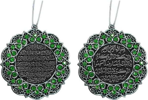 Ayatul Kursi & Nazar Dua Silver Ornament - Green - Islamic Ornaments - Gunes