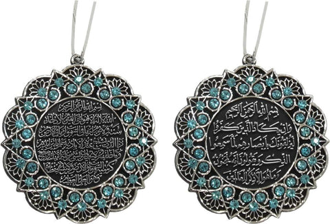 Ayatul Kursi & Nazar Dua Silver Ornament - Light Blue - Islamic Ornaments - Gunes