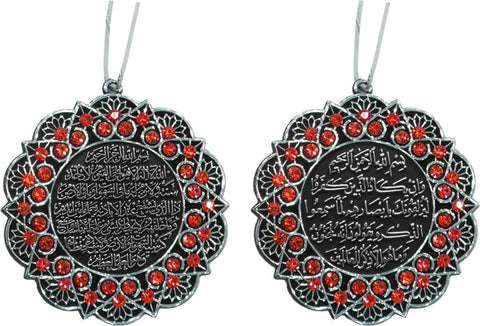 Ayatul Kursi & Nazar Dua Silver Ornament - Red - Islamic Ornaments - Gunes