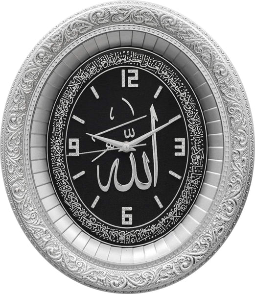 Ayatul Kursi Oval Wall Clock - Silver 32 cm x 37 cm - Islamic Clocks - Gunes