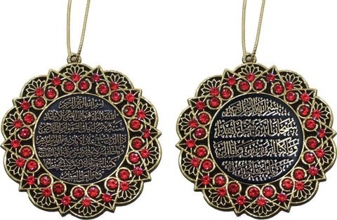 Ayatul Kursi & Safar Dua Gold Ornament - Red - Islamic Ornaments - Gunes