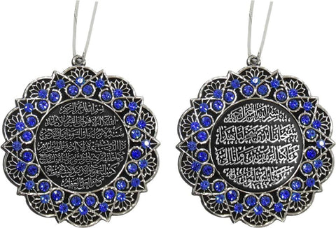Ayatul Kursi & Safar Dua Silver Ornament - Blue - Islamic Ornaments - Gunes