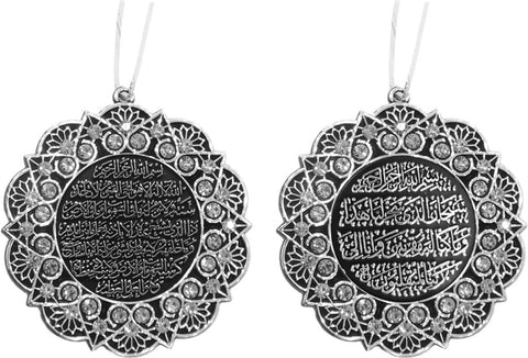 Ayatul Kursi & Safar Dua Silver Ornament - Crystal - Islamic Ornaments - Gunes